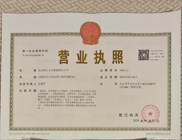 個體工商戶（新設）