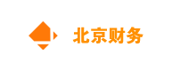 北京財務|代理記賬|工商注冊|銀行開戶|企業年報|資質代辦|財務審計|增值電信業務|