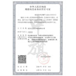 客戶案例