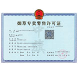 客戶案例4