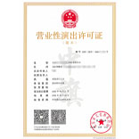 客戶案例