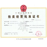 客戶案例5