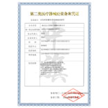 資質預覽